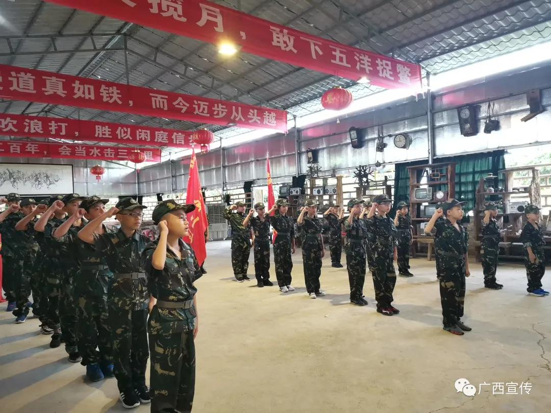 南宁夏令营15天,南宁少儿夏令营