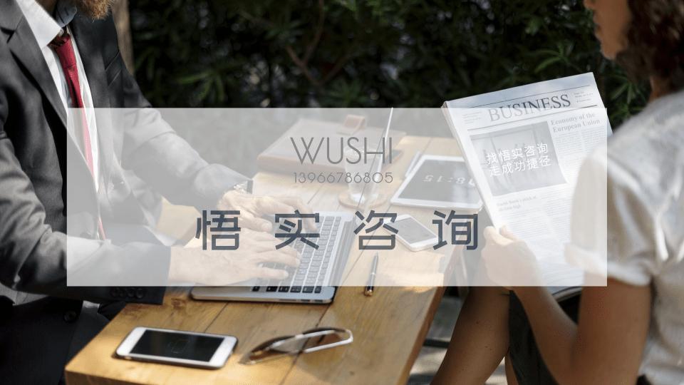 如何写商业计划书和方案,如何写完整的商业计划书