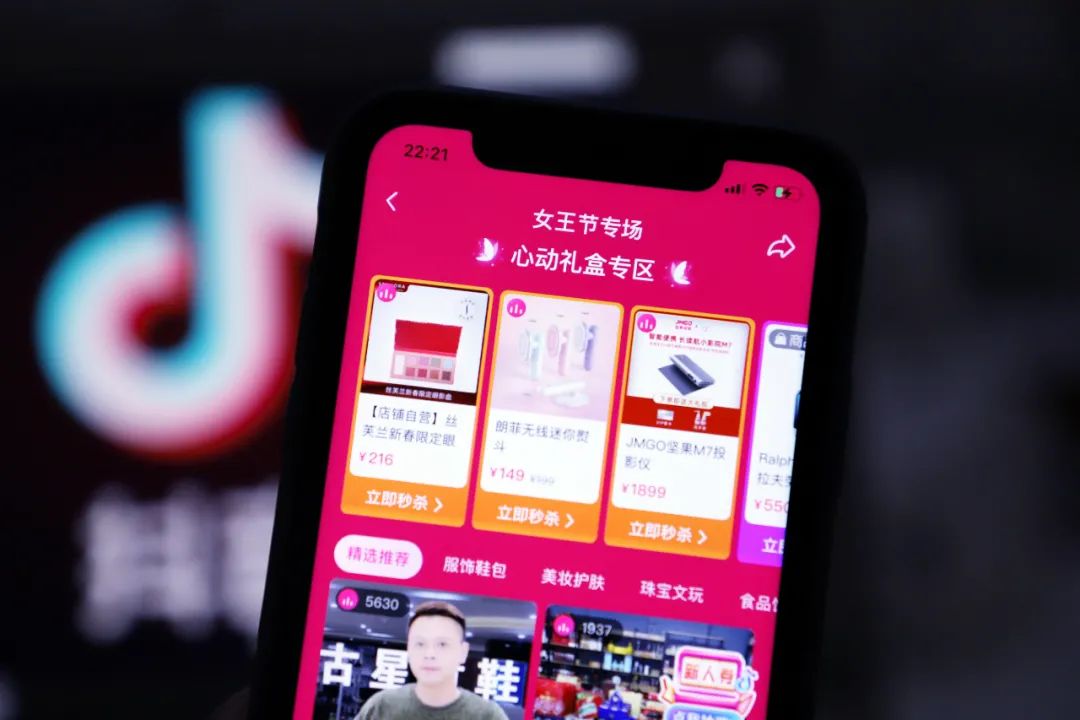 从0到1，抖品牌自播渠道搭建怎么做？|万字解读