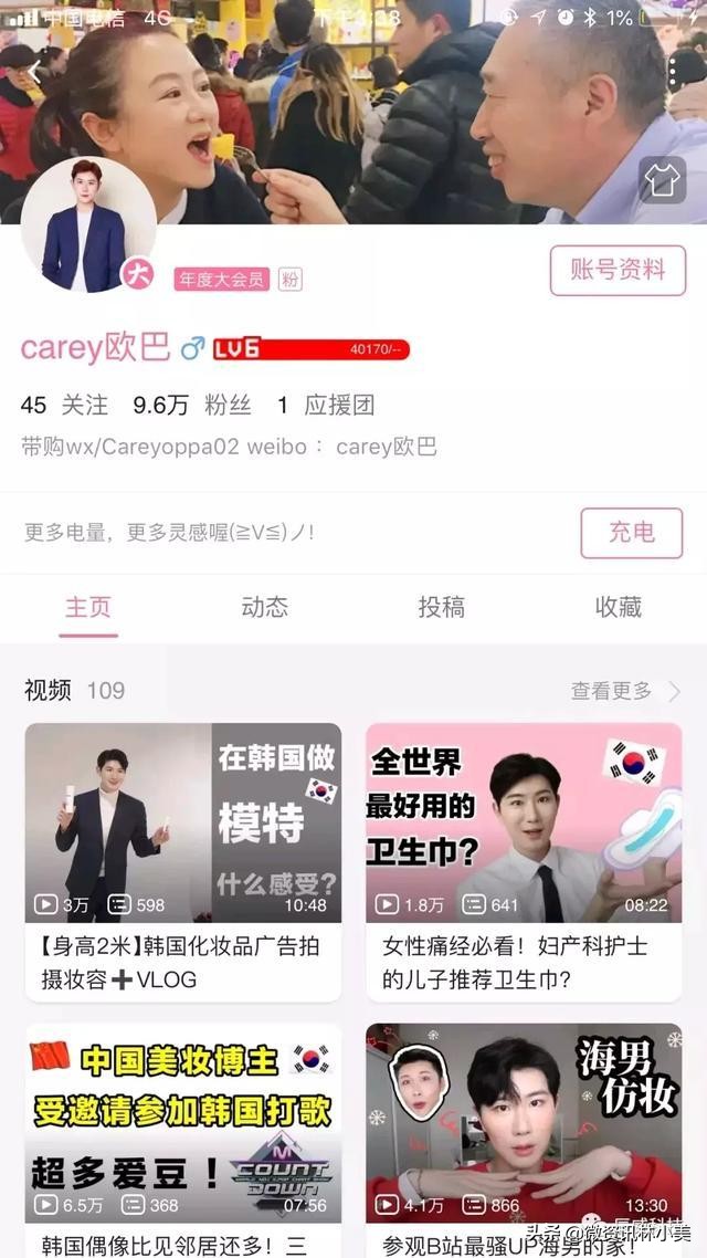 涨粉到一千怎么开通小店,涨粉一千万的活动怎么弄