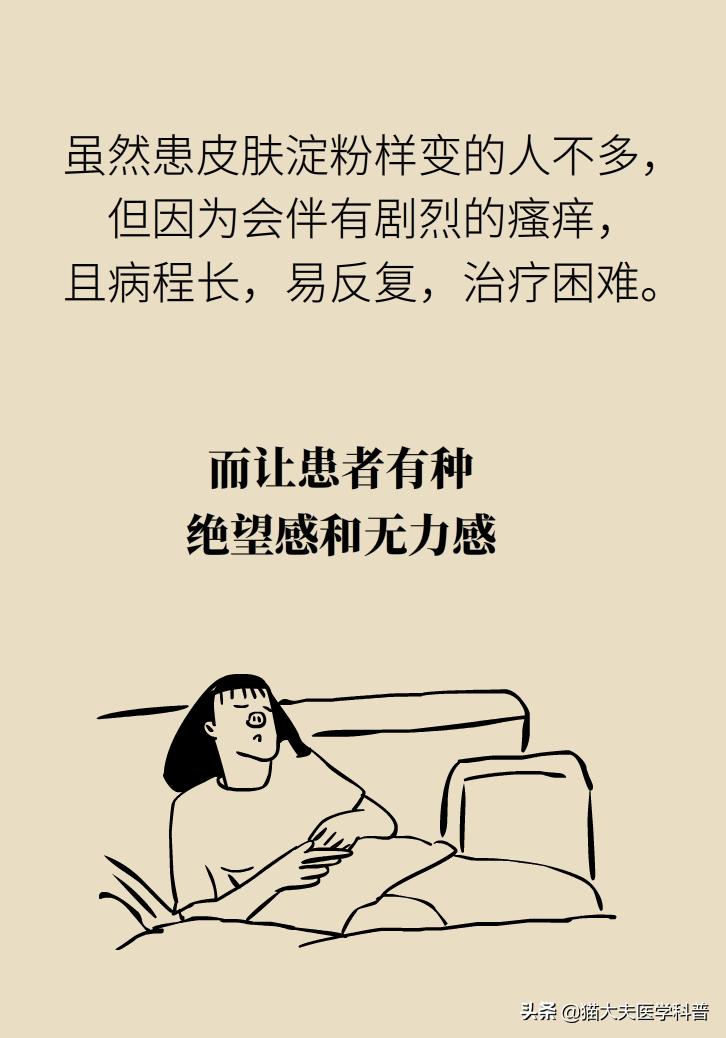 背部鸡皮肤解决方法,背部长痘和背部鸡皮肤的区别