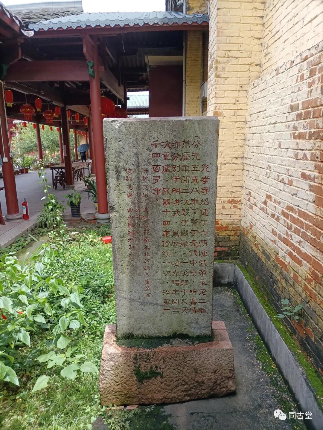 同古堂|这座千年古刹，为何万人朝宗？