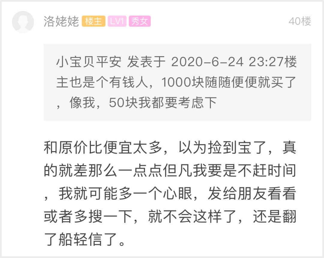 杭州一姑娘被骗,萧山女孩被骗案