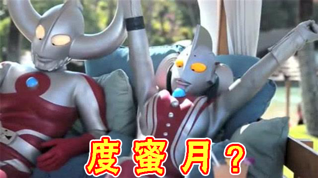 新奥特曼诞生之谜，网友们脑洞大开进行猜测，只有泰罗有妈妈？