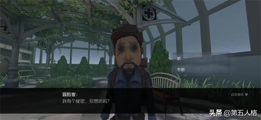 第五人格前锋推演日记1-4全过程,第五人格前锋推演日记3全过程