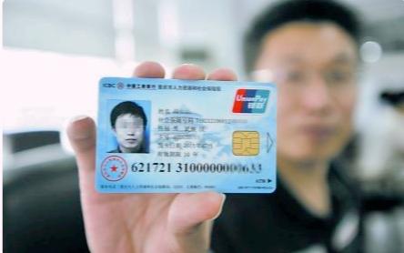 社保卡能开通手机银行转账吗,社保卡开通手机银行利弊