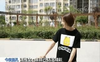 她3岁惨遭父母抛弃,无腿女孩截肢后被父母狠心遗弃