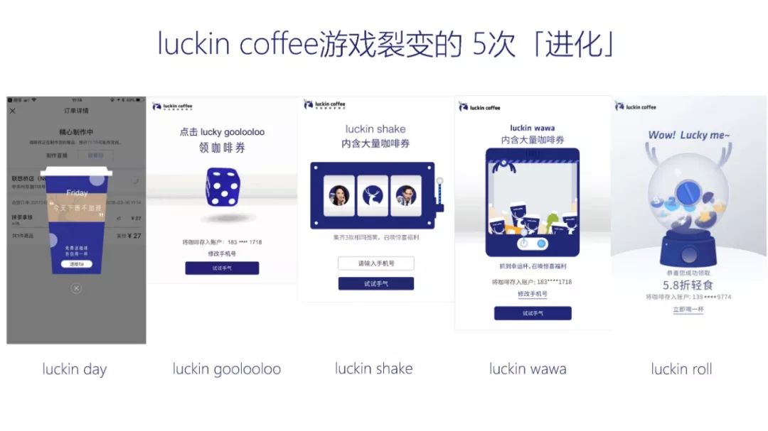 瑞幸咖啡杨飞最新信息,瑞幸咖啡创始人杨飞营销能力