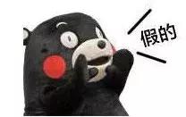 王府井内幕交易被通报新闻,王府井百货造谣事件