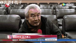 我们家涂们老爷子，牛！