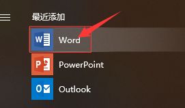 office2019安装及激活,office2019安装和激活