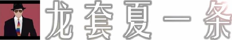 为什么《银河补习班》毁誉参半？三大看点和三大槽点导致口碑两极