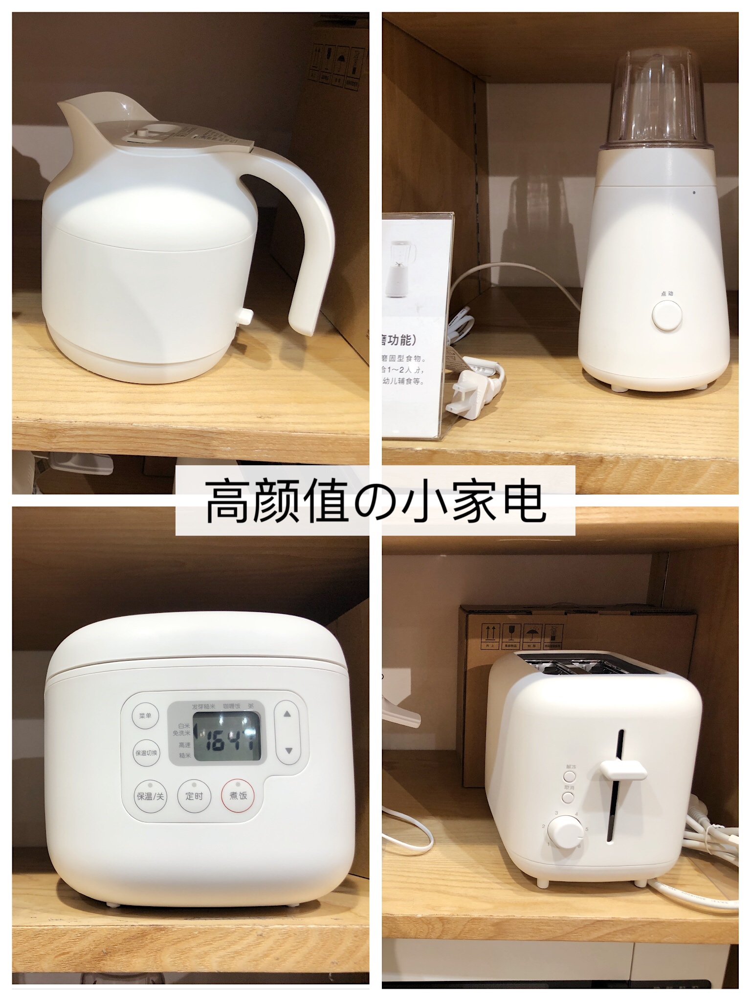 muji无印良品家装效果,无印良品必买的家具