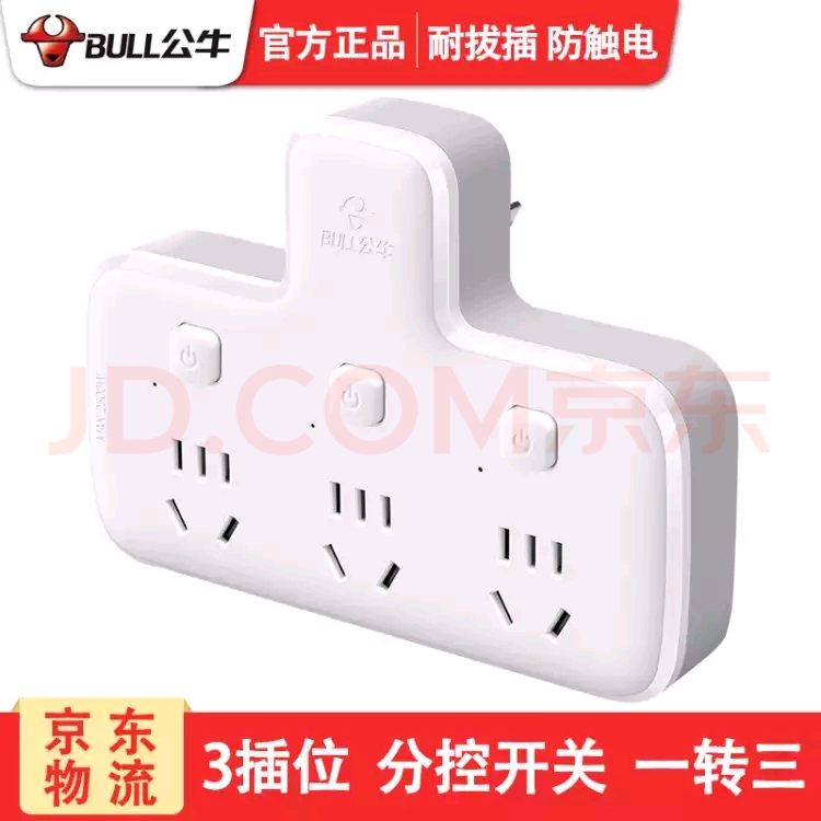 十大鸡肋家居神器,十大必买家居收纳神器