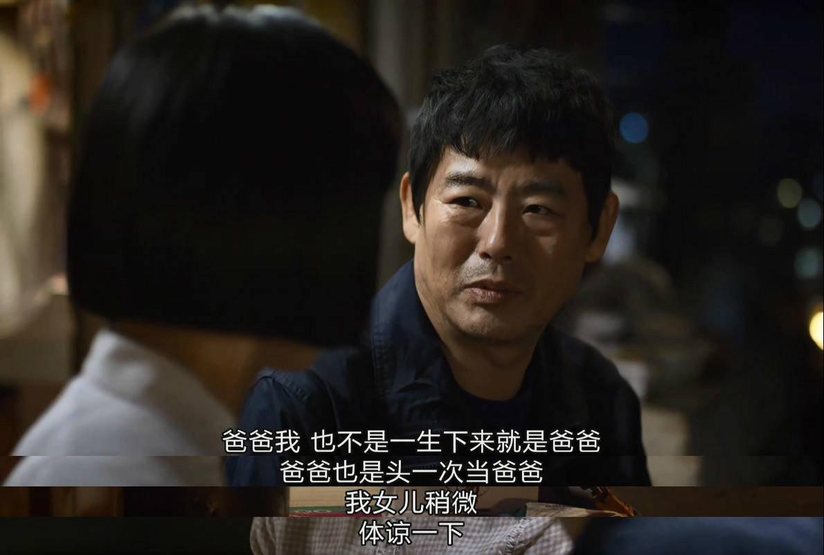 60岁大妈爱上靳东完整版,60岁大妈迷恋靳东后续