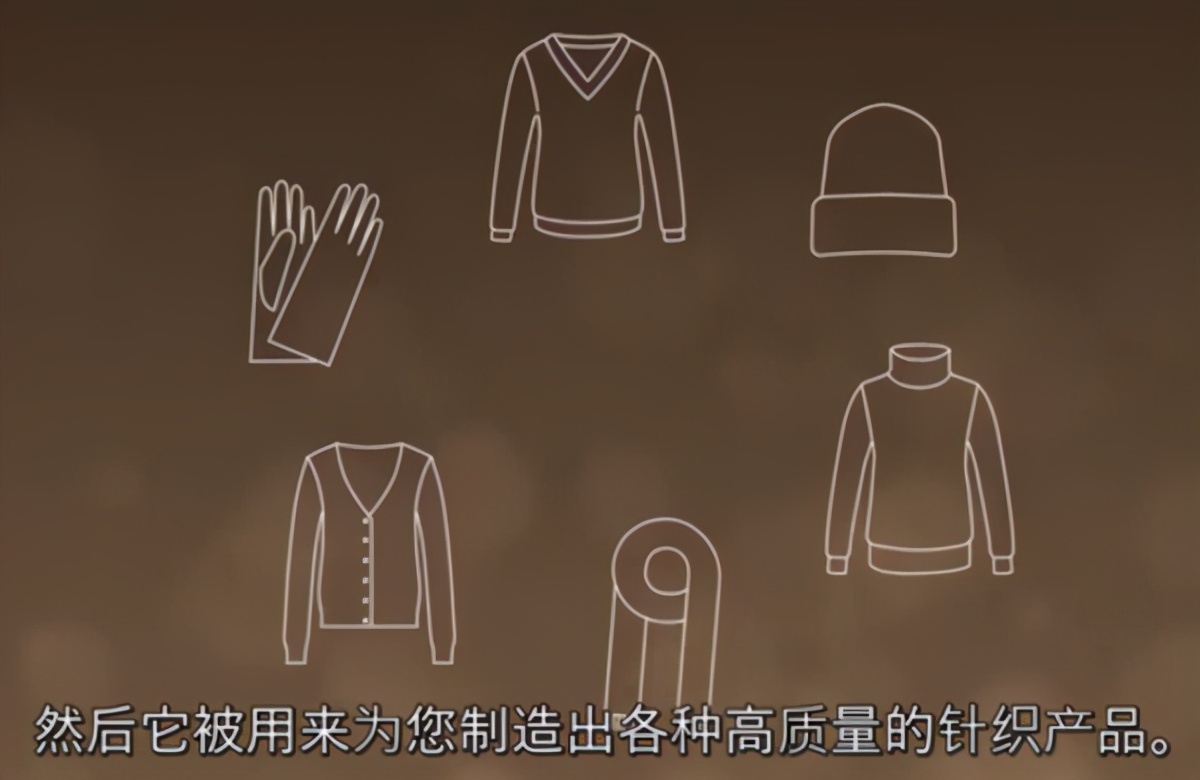 新西兰伯丽奴Perino高品质纱线溯源探索