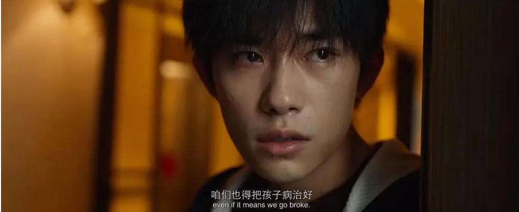 送你一朵小红花大结局,送你一朵小红花刘浩存