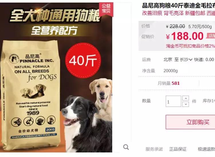 k9巅峰罐头猫,巅峰k9猫粮多少钱