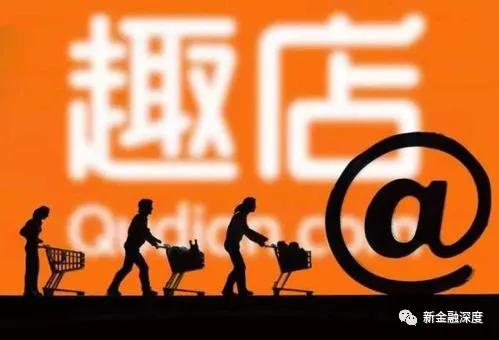 6年换了9个新项目，这次罗敏能否通过卖奢侈品重振趣店？