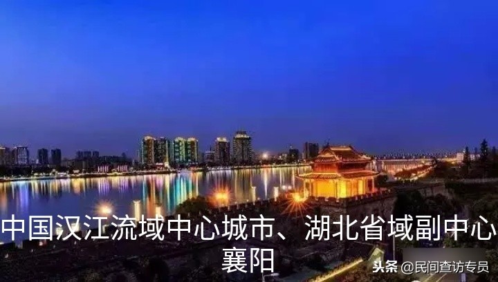 湖北襄阳合村并镇名单明细,襄阳最强镇排名