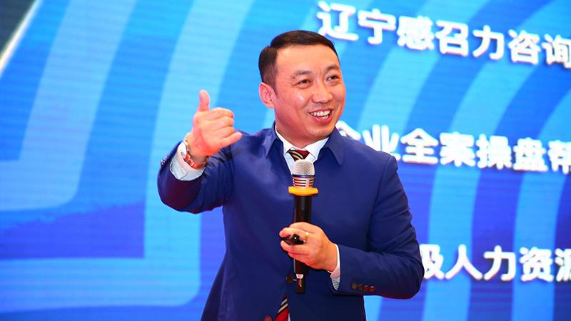 亿启赢携手辽宁省民营企业协会 为疫后发展赋能实现资本*局破**