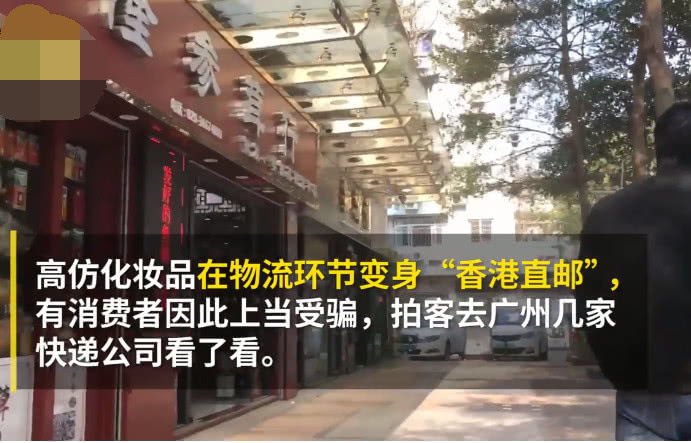 韵达香港直邮开头779是假的吗,韵达国际香港直邮为什么要清关