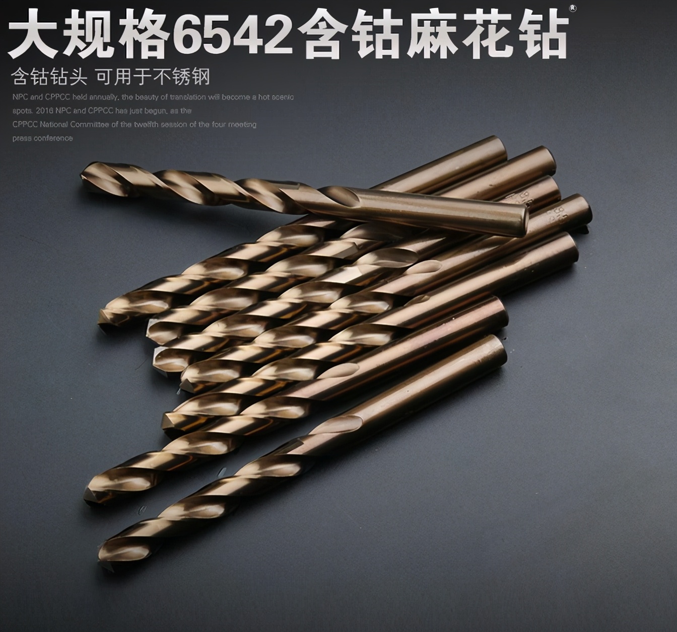 手电钻钻头批头套装推荐,批头是手电钻的钻头吗