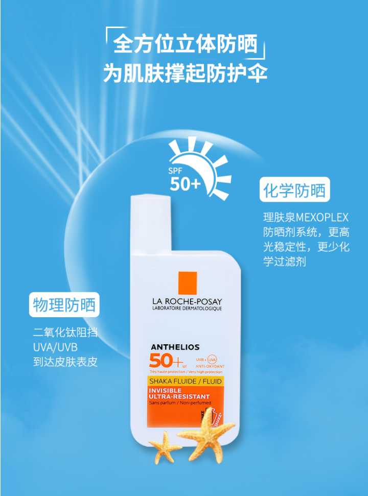 娜扎同款珍珠防晒霜好用吗,古力娜扎同款防晒霜效果好