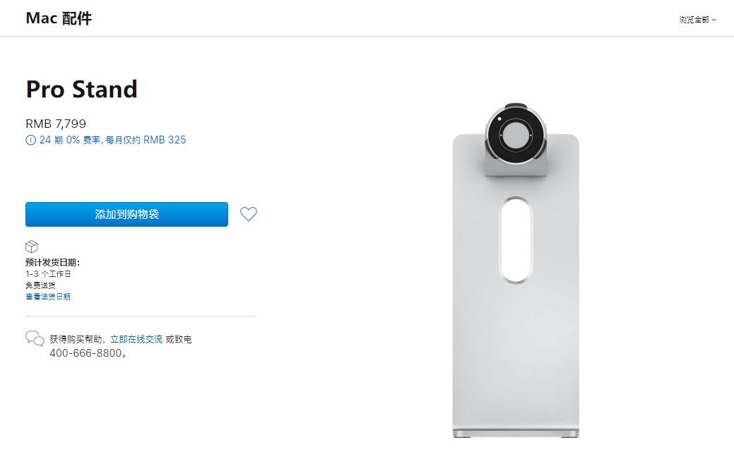 价高者得天下？细数苹果价格高的离谱的配件们