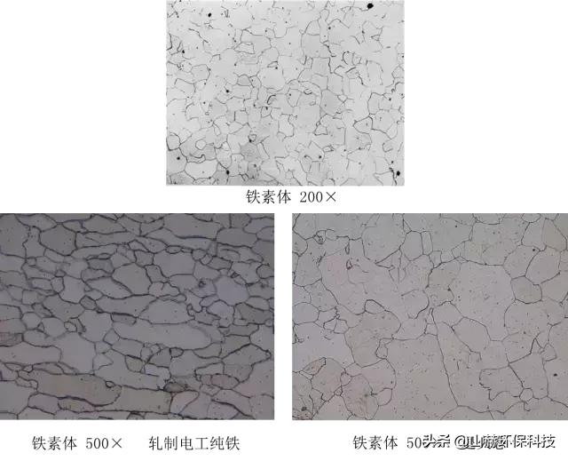 最全的彩色金相图：马氏体、奥氏体、珠光体等20种材料结构