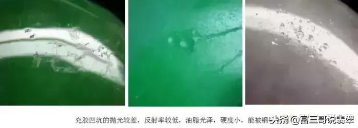 如何区别判断翡翠a货和b货的真假,怎么鉴定真翡翠和假翡翠