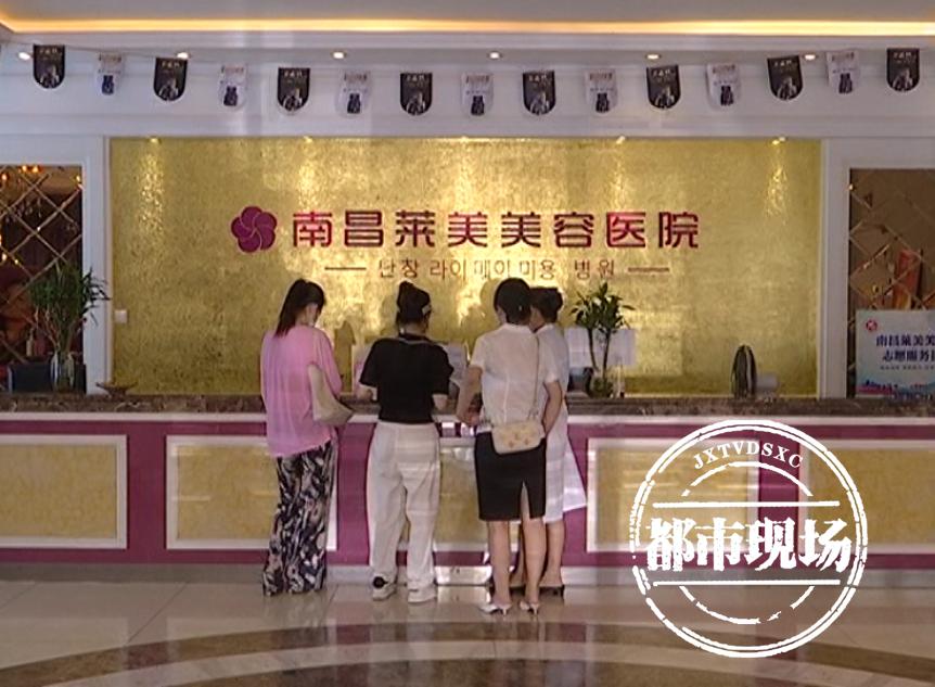 南昌一女子做抽脂,南昌眼部抽脂手术