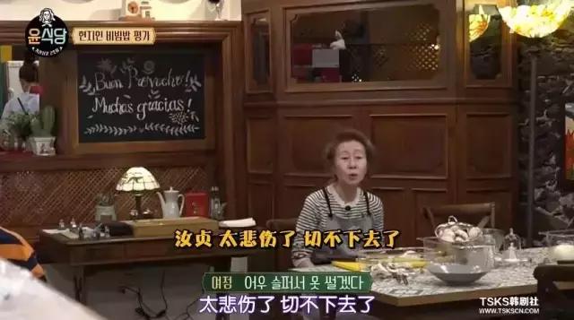 豆瓣9.3综艺见字如面,豆瓣9.6的韩综