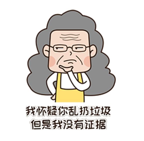 你是什么垃圾英文版,你是什么垃圾用粤语怎么说