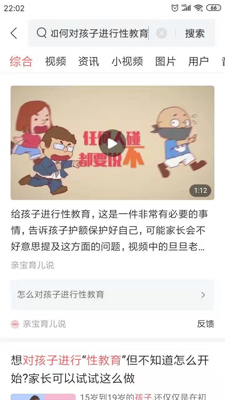 小孩子塞进异物怎么办,幼儿园女童被塞异物