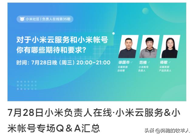 小米微信聊天记录云备份,小米miui11手机备份与恢复全过程