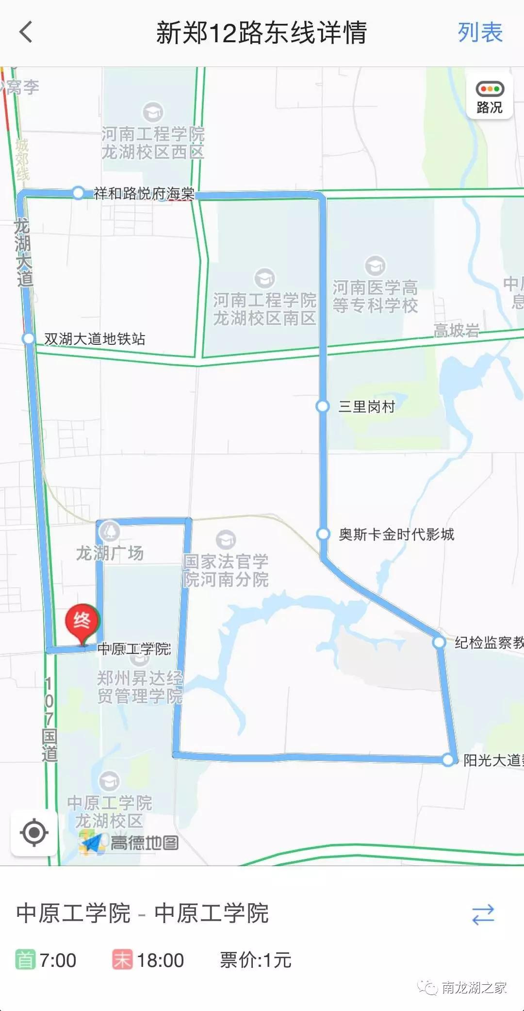 龙湖未来的发展趋势,龙湖最近几年的变化