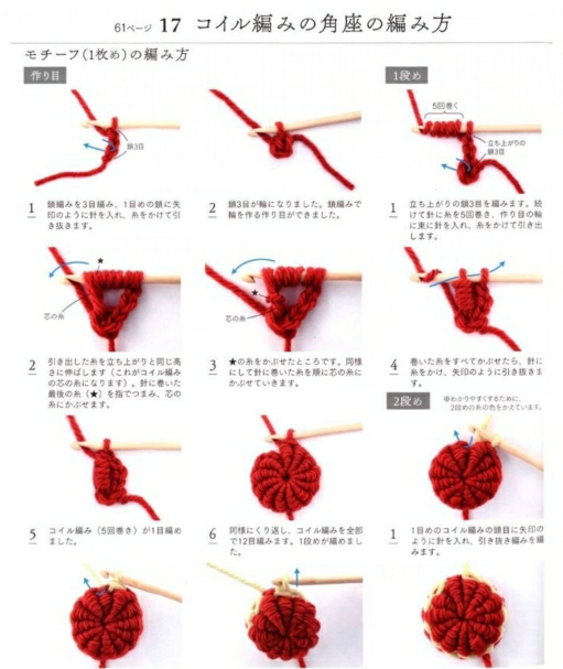 钩坐垫视频教程,钩沙发坐垫教程