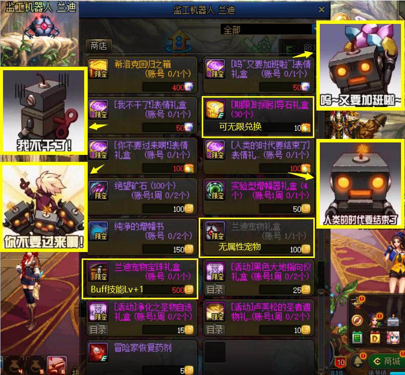 挖矿小游戏过关,dnf挖矿小游戏