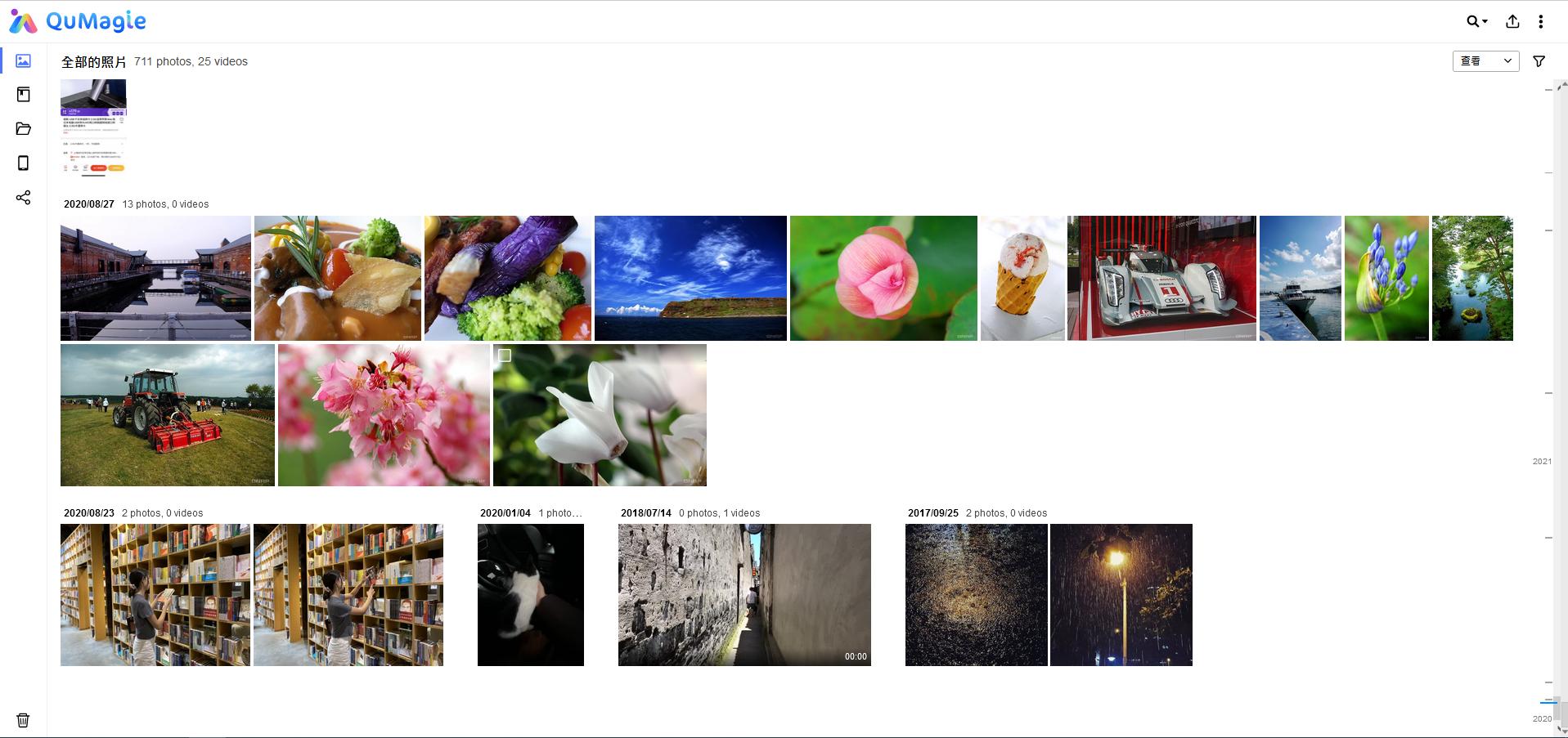 威联通qts系统使用教程,威联通qts初上手