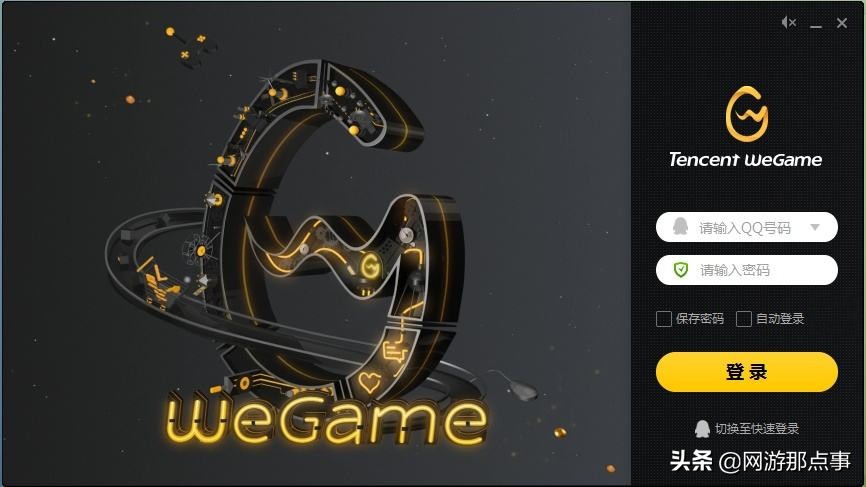 穿越火线wegame看不见战绩详情,穿越火线击杀图标在wegame怎么改
