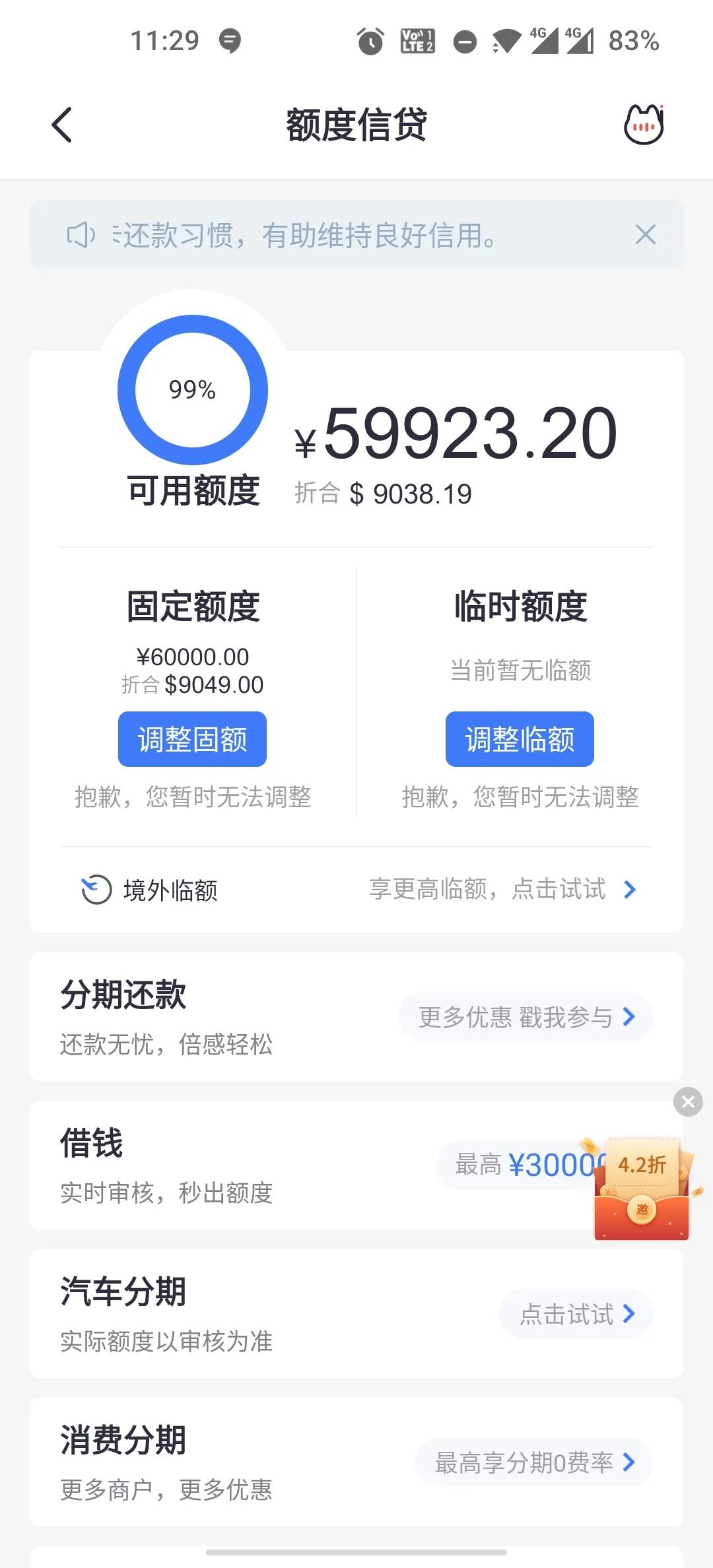 深圳地区有什么信用卡,深圳信用卡有120万额度