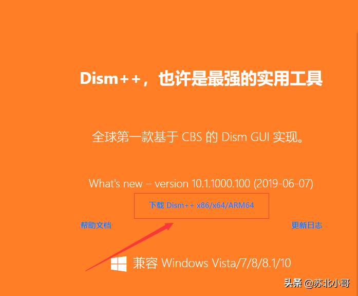 桌面图标左下角出现白块怎么办,桌面图标变成白图标是怎么回事