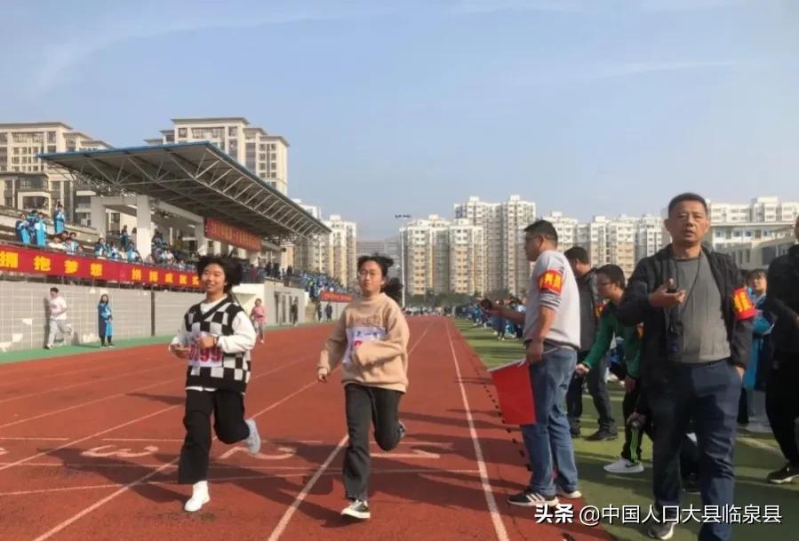 临泉一中运动会,2021临泉一中运动会