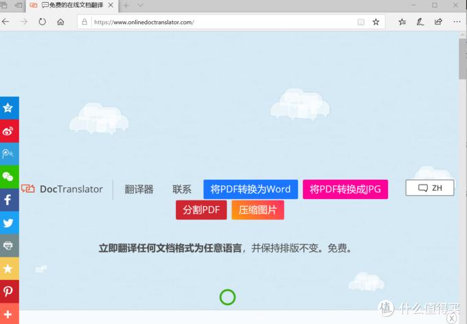 最全论文写作指南,写论文必备的神仙软件
