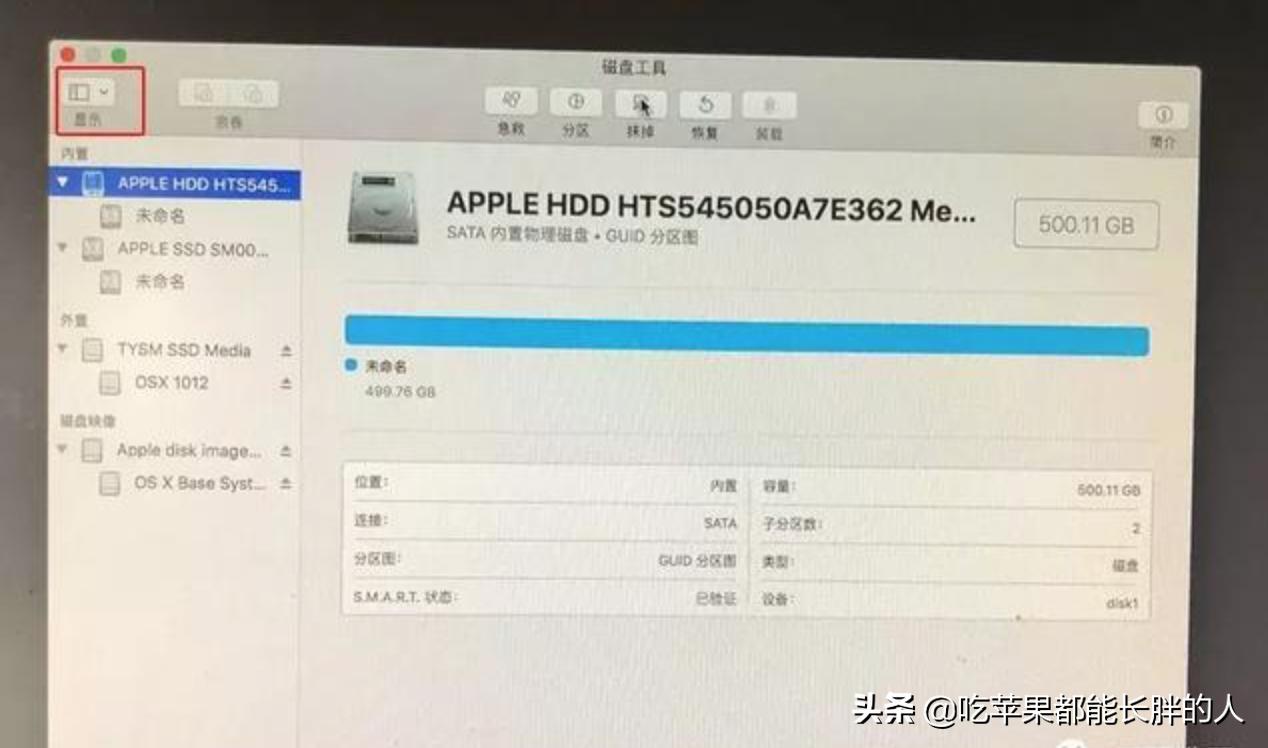 苹果mac如何使用固态硬盘,苹果笔记本fusion硬盘