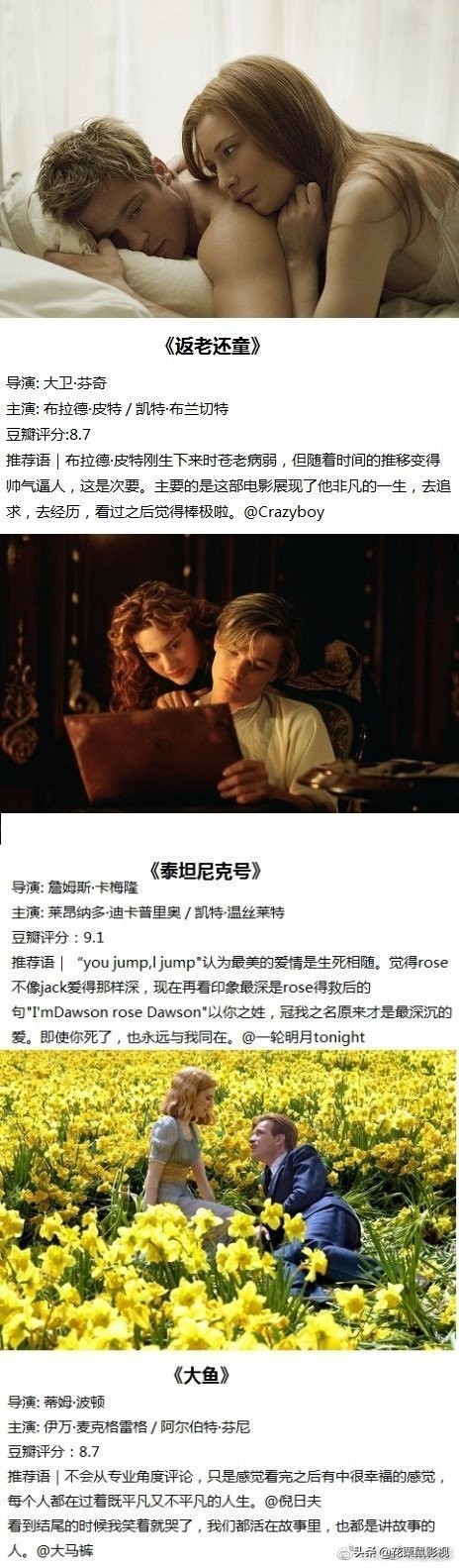 推荐15部全程无尿点的经典电影,好评电影推荐