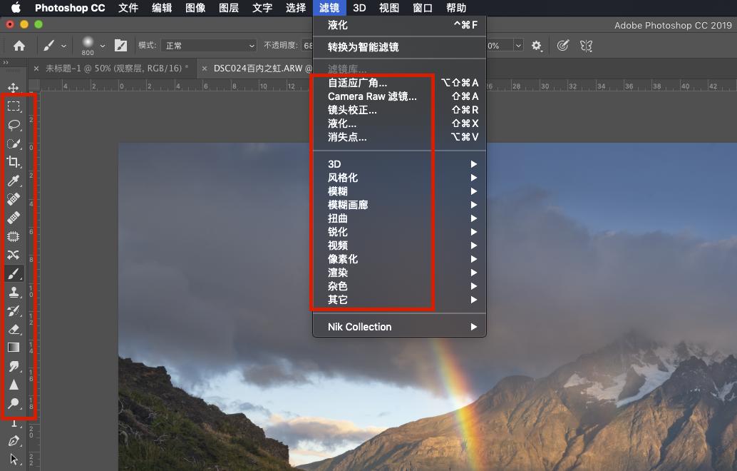 图层各种模式基础知识,图层的基本操作有几种