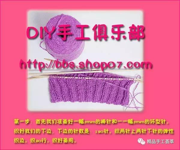 棒针镂空斜格花样,棒针织法各种教程