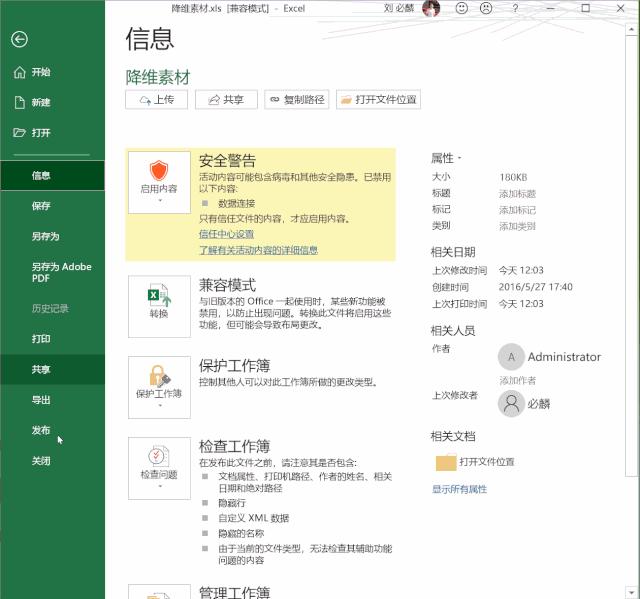 打印怎么设置撑满纸张,excel表格打印区域设置技巧